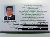 Ceo Titles For Business Cards