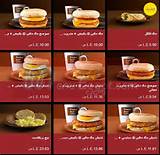 Pictures of Mcdonalds Prices For Breakfast