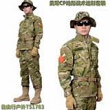 Buy New Army Uniform