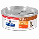 Kd Cat Food Canned Photos