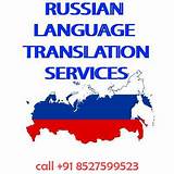 English To Russian Translation Services Photos