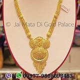 Images of Gold Jewelry Store In Nepal
