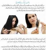 Pictures of Hair Fall Home Remedies In Urdu