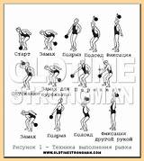 Exercise Routines With Kettlebells Images