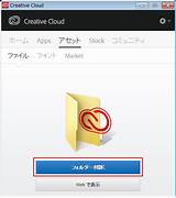 Pictures of Manage Adobe Creative Cloud