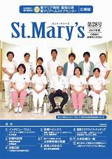 Pictures of St Mary''s Hospital Number
