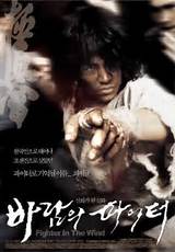 Best Japanese Martial Art Movies Pictures