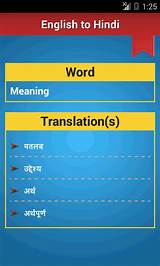 Google Translate English To Hindi Offline Software Free Download Pictures