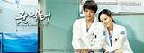 The Good Doctor Korean Pictures