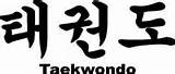 Taekwondo In Korean Images