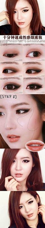 Images of Sexy Eye Makeup Tutorial