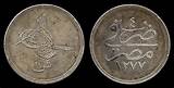 Egypt Silver Coins Pictures