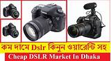 Cheap And Best Dslr Pictures