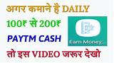 To Earn Money Fast Photos