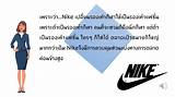 Pictures of Nike And Adidas Market Share