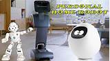 Pictures of Buy A Robot For Your Home