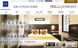 Akasaka Excel Hotel Images