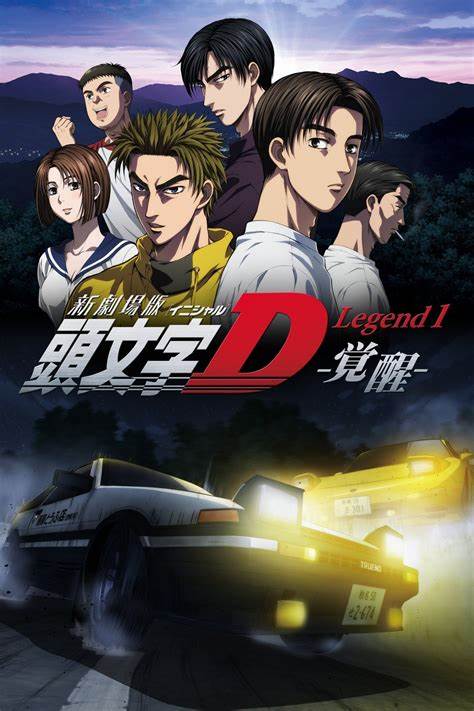 Initial D