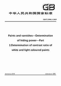 Chinese Standard Gb T 23981 1 2019 Chinese Standards Library