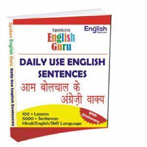 Hindi To English Sentence Translation Practice Online Learn English