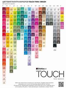 Touch Twin Shinhan Art Color Wheel Recherche Google в 2021 г карта