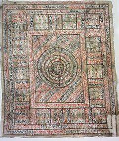 Persian Talisman Chart 19th Century Item 1227612