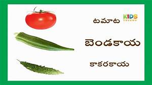 Learn Vegetables Names With Pictures Telugu Learning Video Youtube