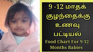 Food Chart For 9 12 Months Babies In Tamil 9 12 Months Baby Food