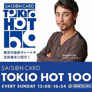 Check The Tokio 100 J Wave 日本の音楽 オンエア 番組