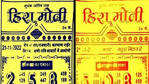 Heera Moti Chart 21 11 2022 To 26 11 2022 Heera Moti Chart Kalyan