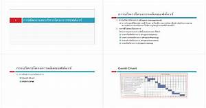 Pdf 13 Planning And Estimation Pert Cpm Gantt Chart Pert Cpm 3