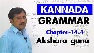 Learn Kannada Grammar Chapter 14 4 Akshara Gana For All Age Youtube