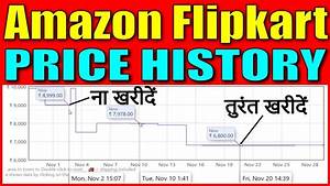 Amazon Price Tracker Or Price History Chart In Hindi Youtube