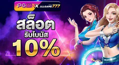 slot 777 pg