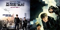 City Korean Movie