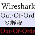 Out Order