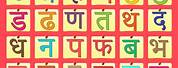 Easy Way to Learn Hindi