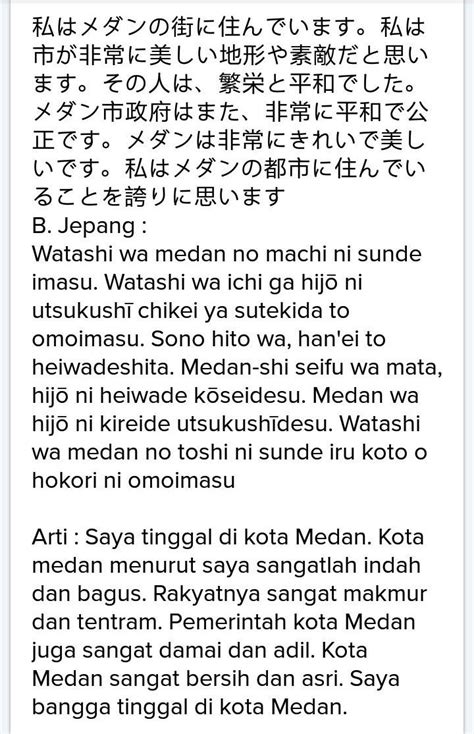 Sakubung Dalam Tata Bahasa Jepang