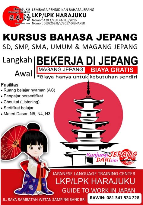Bahasa Jepang di Radio Indonesia