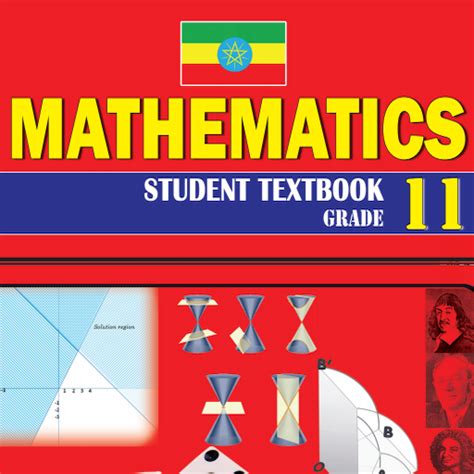 Book Mathematics for 11 Graders