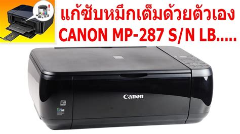 Canon Service Tool MP287 fungsi