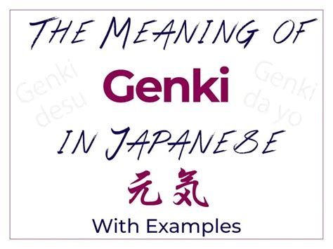 Genki yo