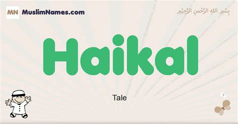 Haikal as a name