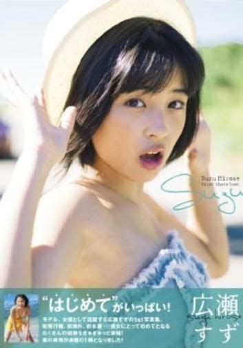 Hirose Suzu saat merilis album