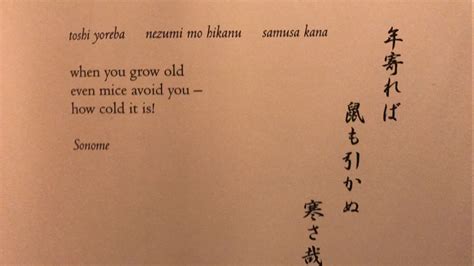 puisi bahasa jepang tentang ibu