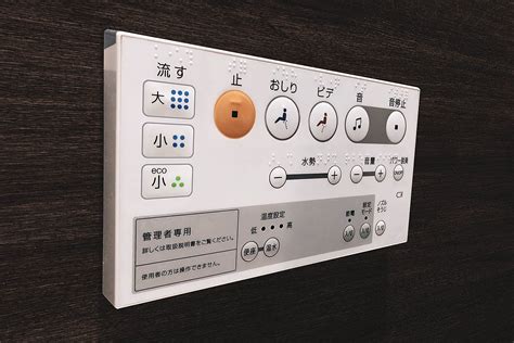 Panel Kontrol Toilet Hebat Jepang