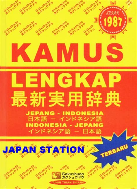 Kamus Jepang-Indonesia