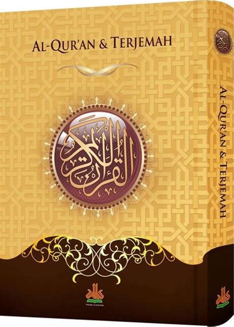 Kitab Suci Al-Quran Indonesia