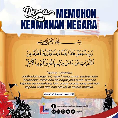 Laman Web Kemanan