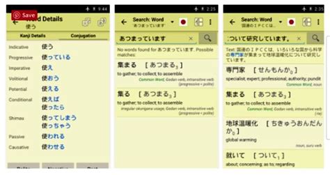 Menggunakan Aplikasi Learning Japanese